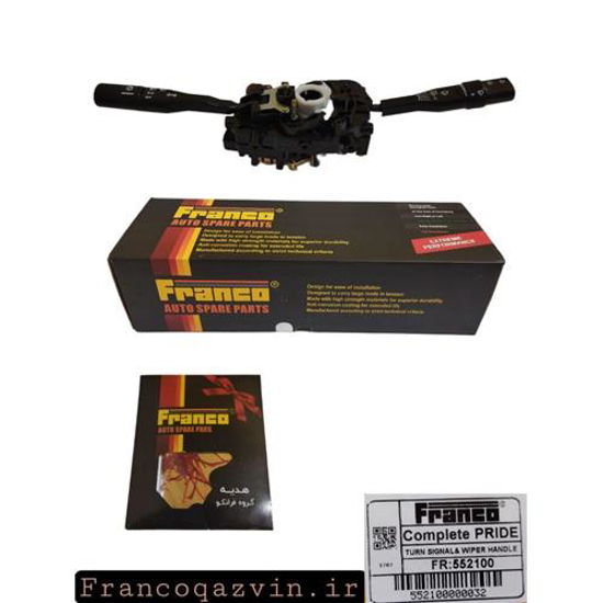 تصویر از مجموعه دسته راهنما کامل معمولی پراید FRANCO