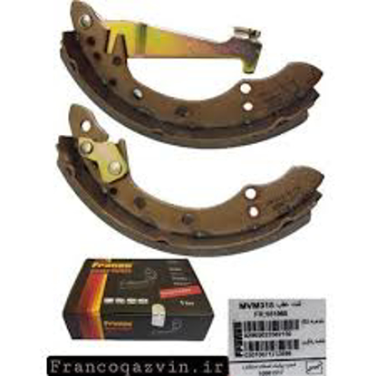 تصویر از لنت عقب کفشکی  MVM315 FRANCO